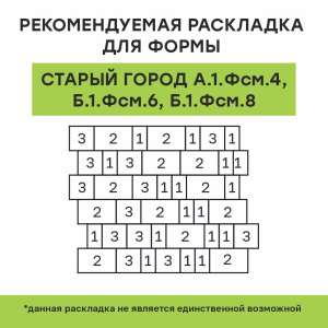 Купите тротуарную плитку Б.1.Фсм.6 гладкий листопад (бело-бежево-коричневый) Хаски